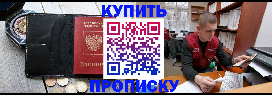 найти адрес прописки в Микуни