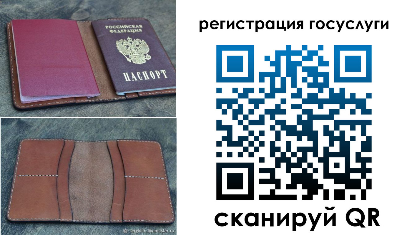 временная регистрация надежно в Микуни