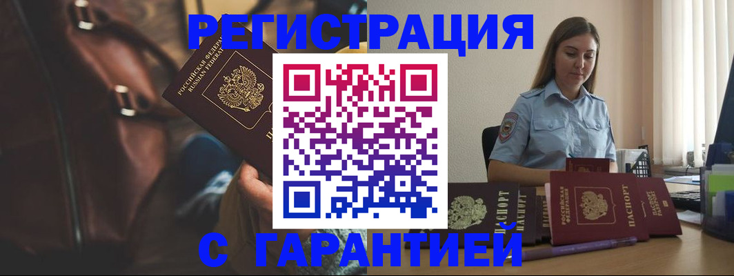 регистрация для дет. сада в Микуни