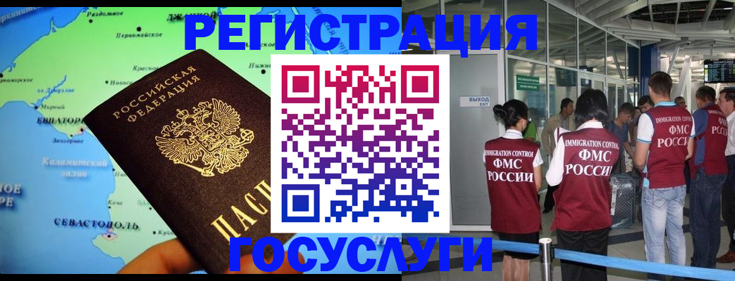 прописка для военкомата в Микуни